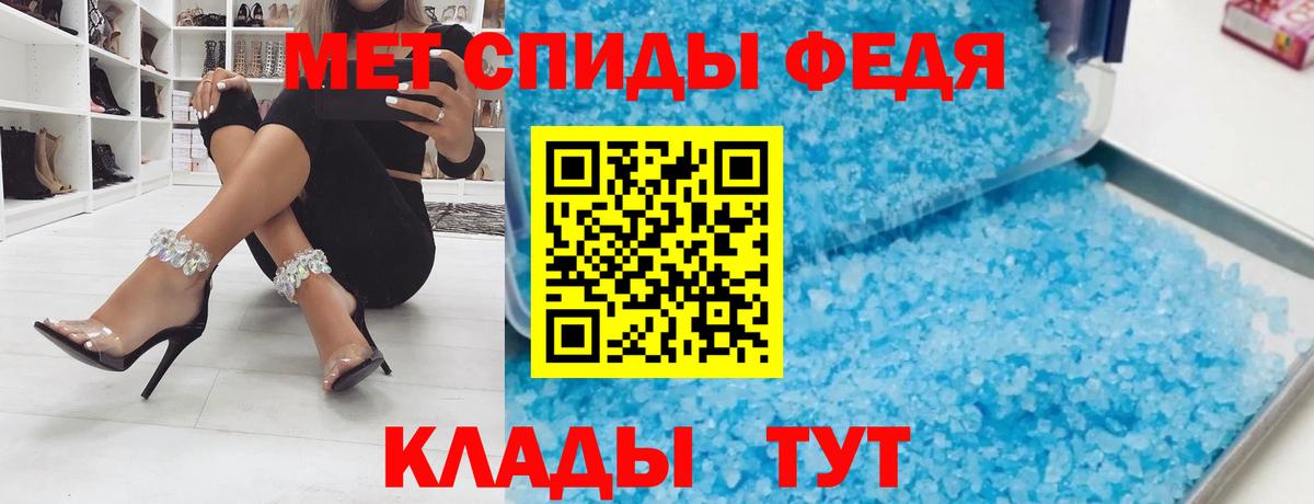 АМФЕТАМИН  Amphetamine 98%  Вход с VPN  Ульяновск 