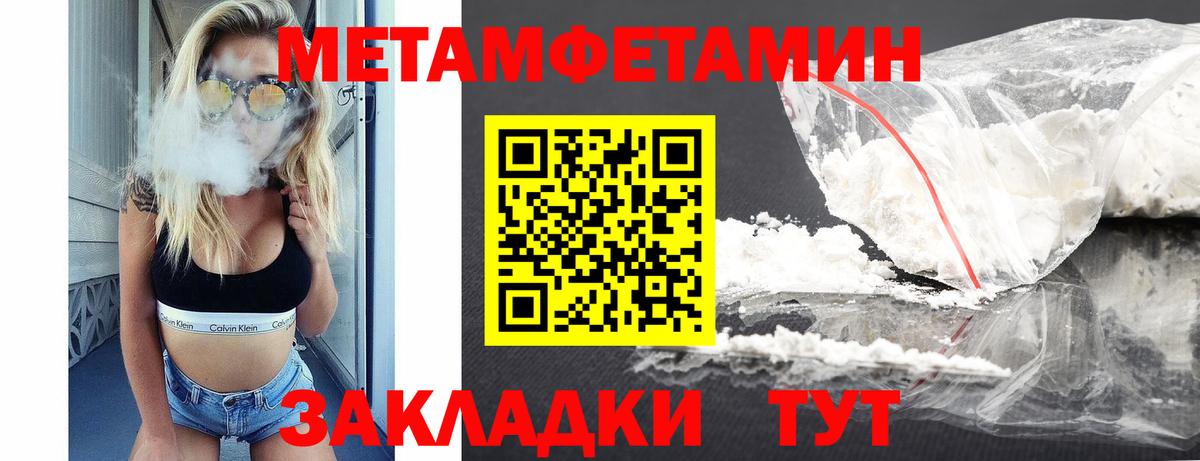 АМФ Розовый Ульяновск