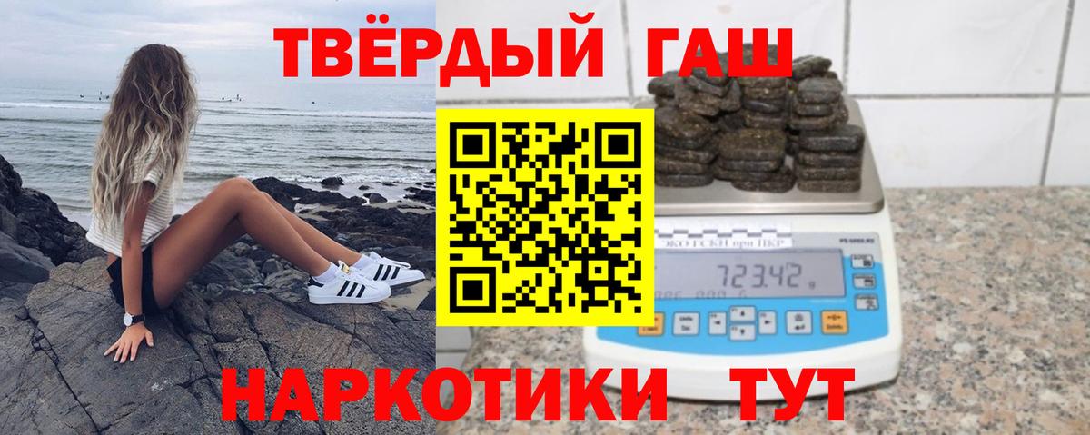 ГАШ ice o lator  Вход с VPN  Ульяновск  ГАШИШ Cannabis 