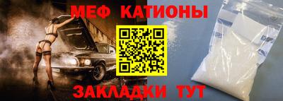 таблы Новозыбков