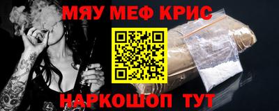 марки nbome Новокубанск