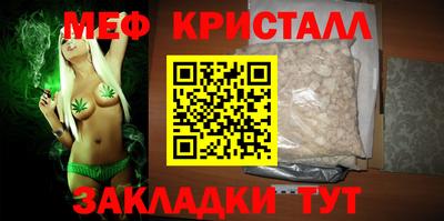 таблы Новозыбков