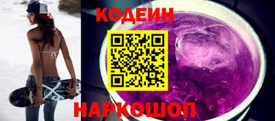 таблы Новозыбков