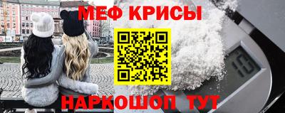 гидра Новодвинск