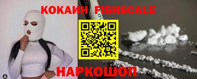 таблы Новозыбков
