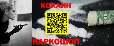 марки nbome Новокубанск