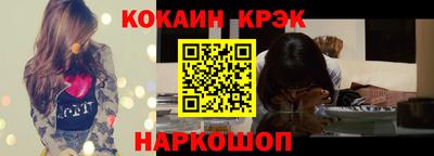 таблы Новозыбков
