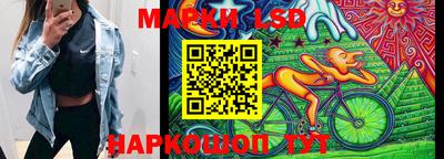 марки nbome Новокубанск