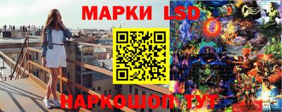 марки nbome Новокубанск