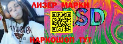 таблы Новозыбков