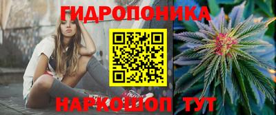 марки nbome Новокубанск