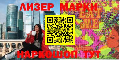 таблы Новозыбков