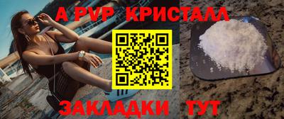 марки nbome Новокубанск