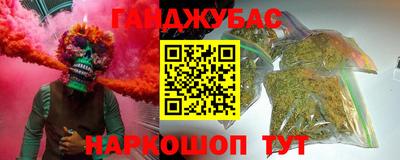 таблы Новозыбков
