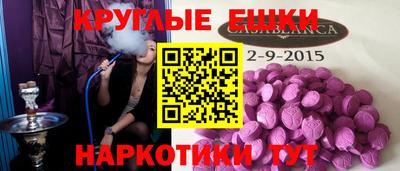 таблы Новозыбков
