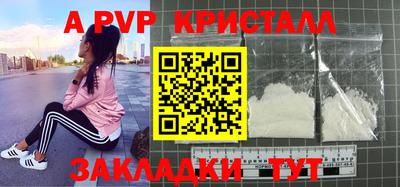 таблы Новозыбков