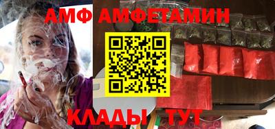 таблы Новозыбков