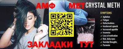 гидра Новодвинск