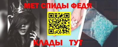гидра Новодвинск