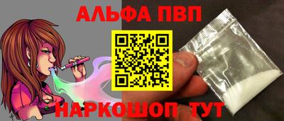 гидра Новодвинск