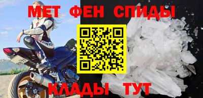 гидра Новодвинск