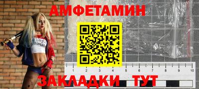 марки nbome Новокубанск
