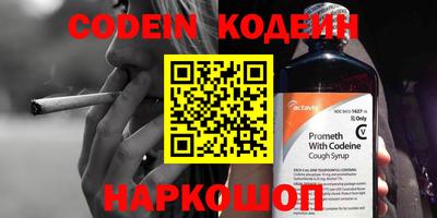 гидра Новодвинск