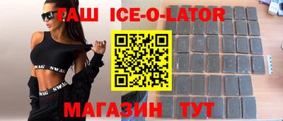 прущая мука Нальчик