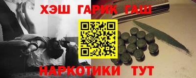 марки nbome Новокубанск