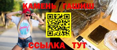 таблы Новозыбков
