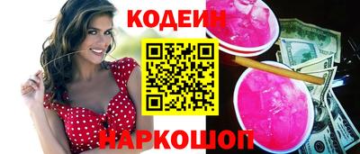 гидра Новодвинск