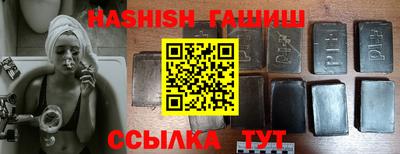 гидра Новодвинск
