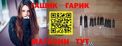 марки nbome Новокубанск