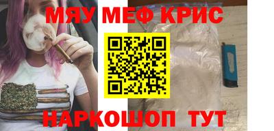 гидра Новодвинск