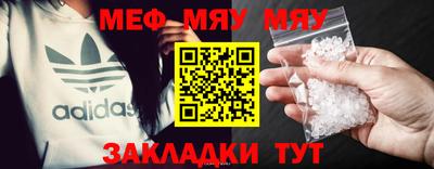 прущая мука Нальчик