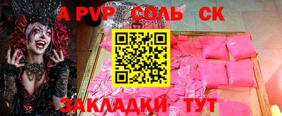 таблы Новозыбков