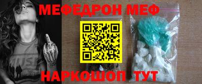таблы Новозыбков