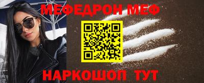 марки nbome Новокубанск