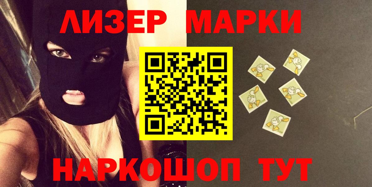 ЛСД экстази кислота Ульяновск