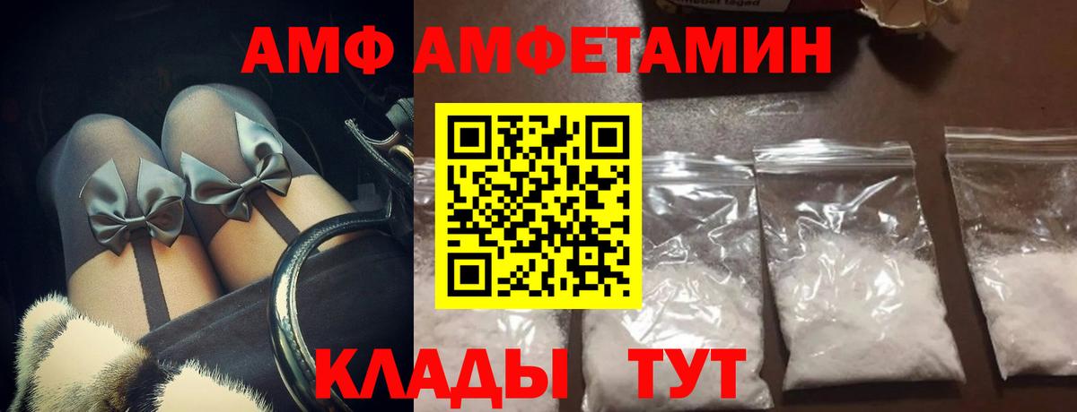 МЕТАМФЕТАМИН Methamphetamine  Вход с VPN  МЕТАМФЕТАМИН  Ульяновск 