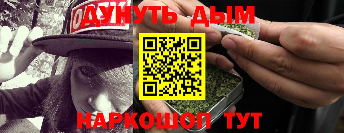 Марихуана  ГАШИШ  Меф МЯУ МЯУ   Cocaine  Ульяновск  Вход с VPN  ГАШИШ  МДМА 