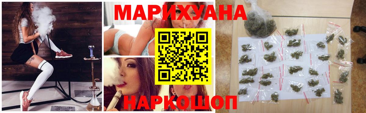 Шишки марихуана White Widow Ульяновск