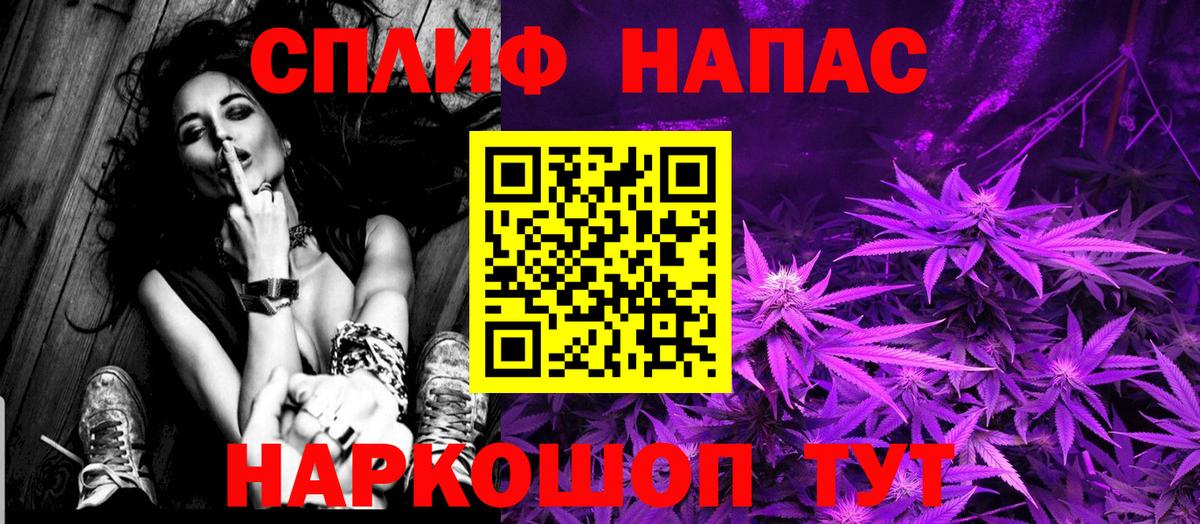 Бошки Шишки семена  Вход с VPN  МАРИХУАНА THC 21%  Ульяновск  Каннабис LSD WEED 